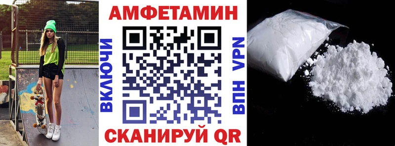 Amphetamine 97% Оса