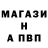 Первитин кристалл KabanMC86