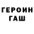 Бошки Шишки тримм Fox 04