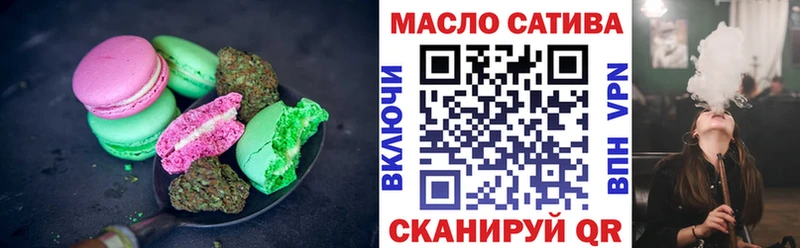 Печенье с ТГК марихуана  купить наркоту  Оса 