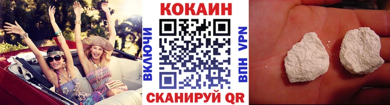 КОКАИН VHQ Оса