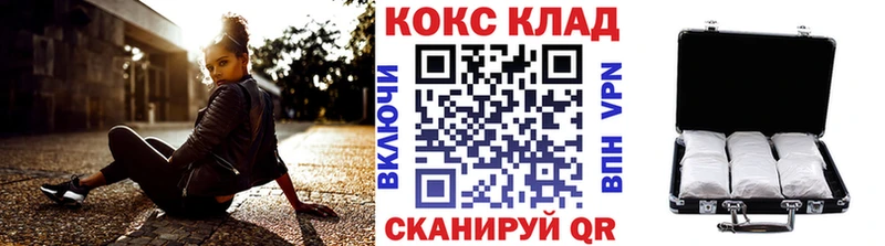 Кокаин 99%  Оса 
