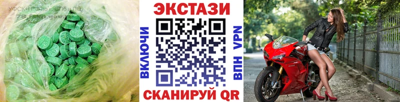 Экстази таблы  закладки  Оса 