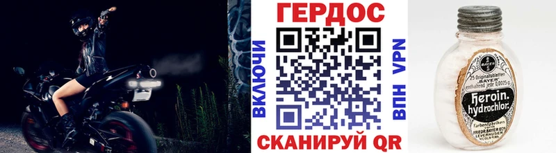 купить   Оса  МЕГА рабочий сайт  ГЕРОИН афганец 
