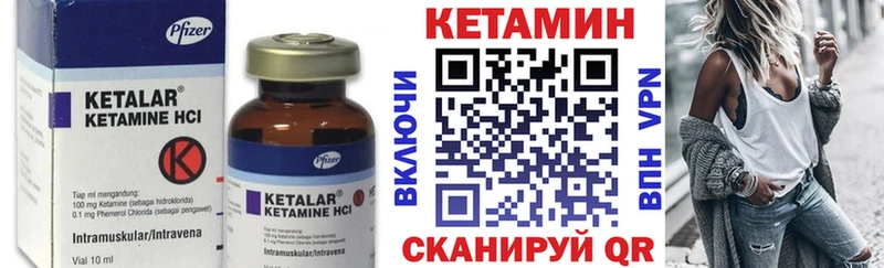 ссылка на мегу ONION  Оса  КЕТАМИН ketamine 