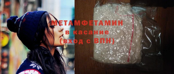 марки lsd Струнино