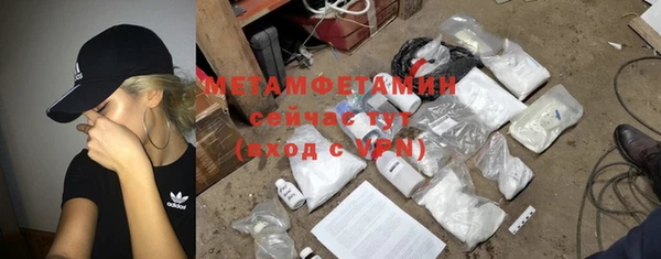 стаф Бронницы
