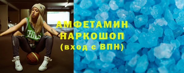 марки lsd Струнино