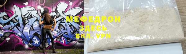 стаф Бронницы