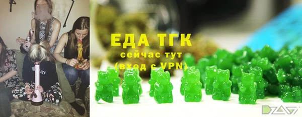 MESCALINE Ступино
