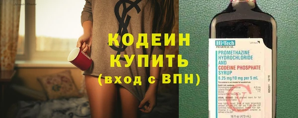 бутик Бугульма