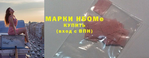 бутик Бугульма