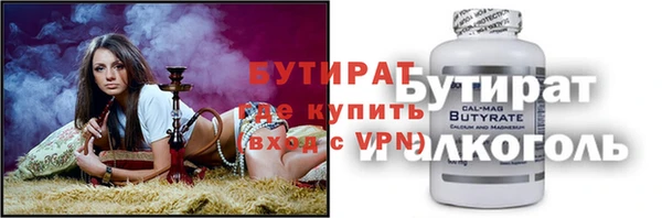 бутик Бугульма