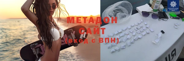 бутик Бугульма