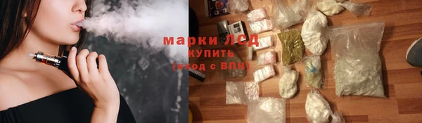 марки lsd Строитель