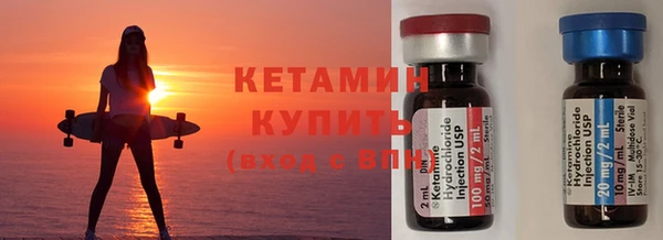 бутик Бугульма