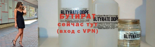 бутик Бугульма