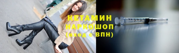 стаф Бронницы