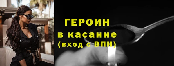 стаф Бронницы