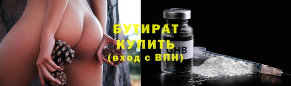 бутик Бугульма