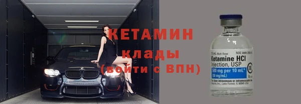 стаф Бронницы