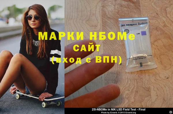 MESCALINE Ступино