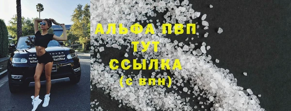 MESCALINE Ступино
