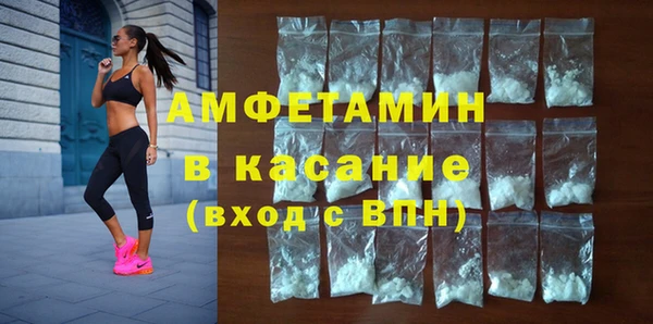 бутик Бугульма