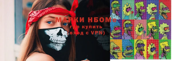 MESCALINE Ступино