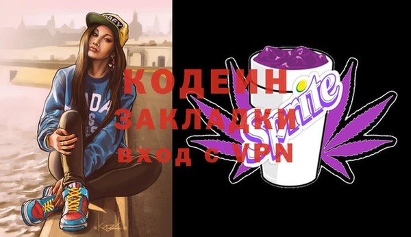 стаф Бронницы