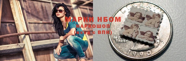 стаф Бронницы