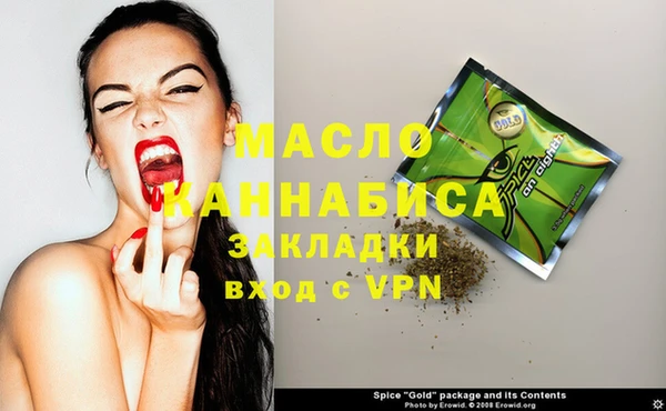 марки lsd Струнино