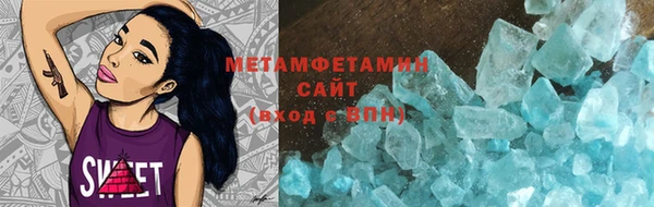 дмт Бородино