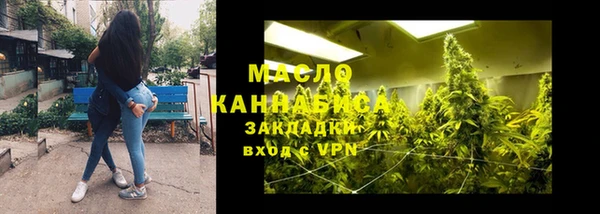стаф Бронницы