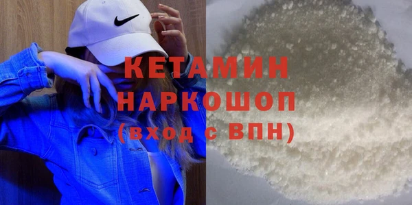 MESCALINE Ступино