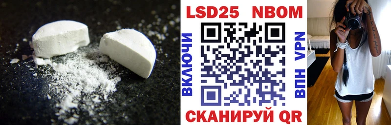 площадка состав  Оса  Лсд 25 экстази ecstasy 