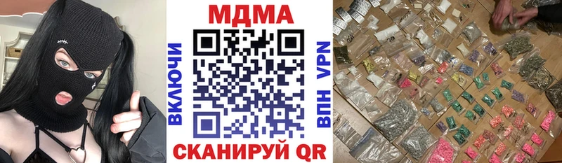 МДМА crystal  Оса 