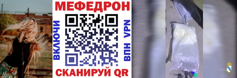 закладки  Оса  Меф мяу мяу 