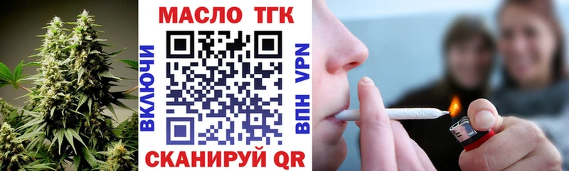 хочу   Оса  Дистиллят ТГК концентрат 
